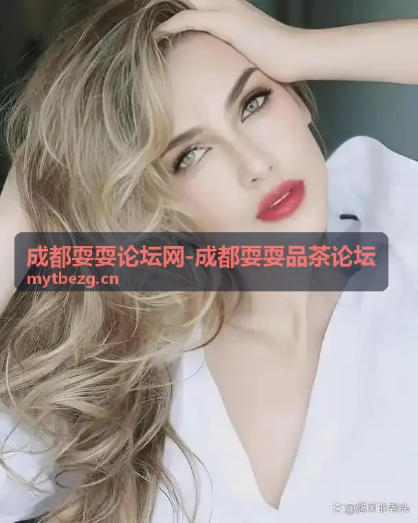 成都耍耍品茶论坛活动：本周茶友线下聚会报名